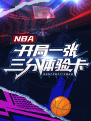 NBAһ鿨