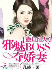 ˣаBOSS὿